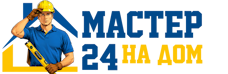 Муж на час - работы по дому в Малгобеке под ключ от 929 руб. 2026